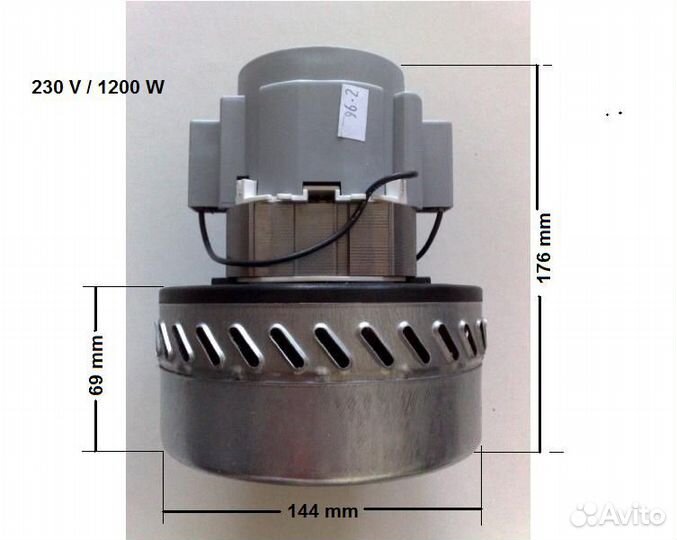 Двигатель для пылесоса
