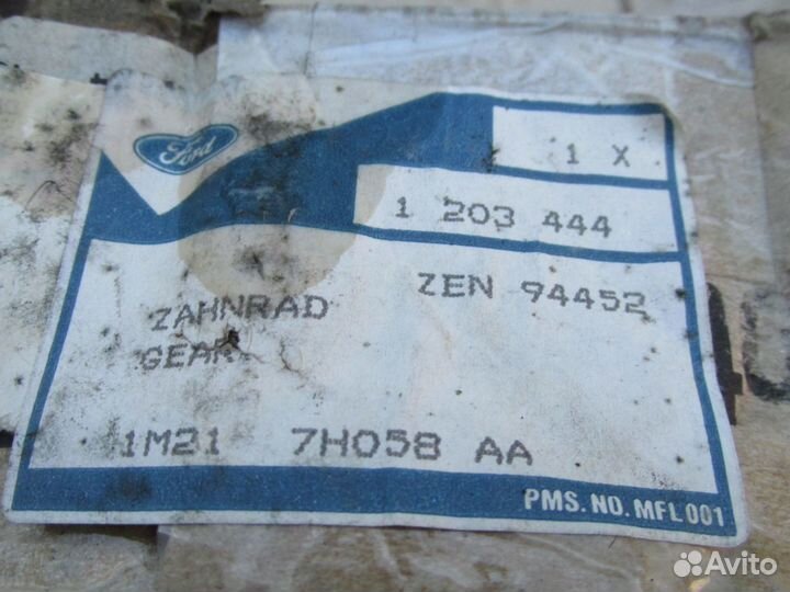 Обойма фрикционов Volkswagen Jetta 4,Golf (Mk4)