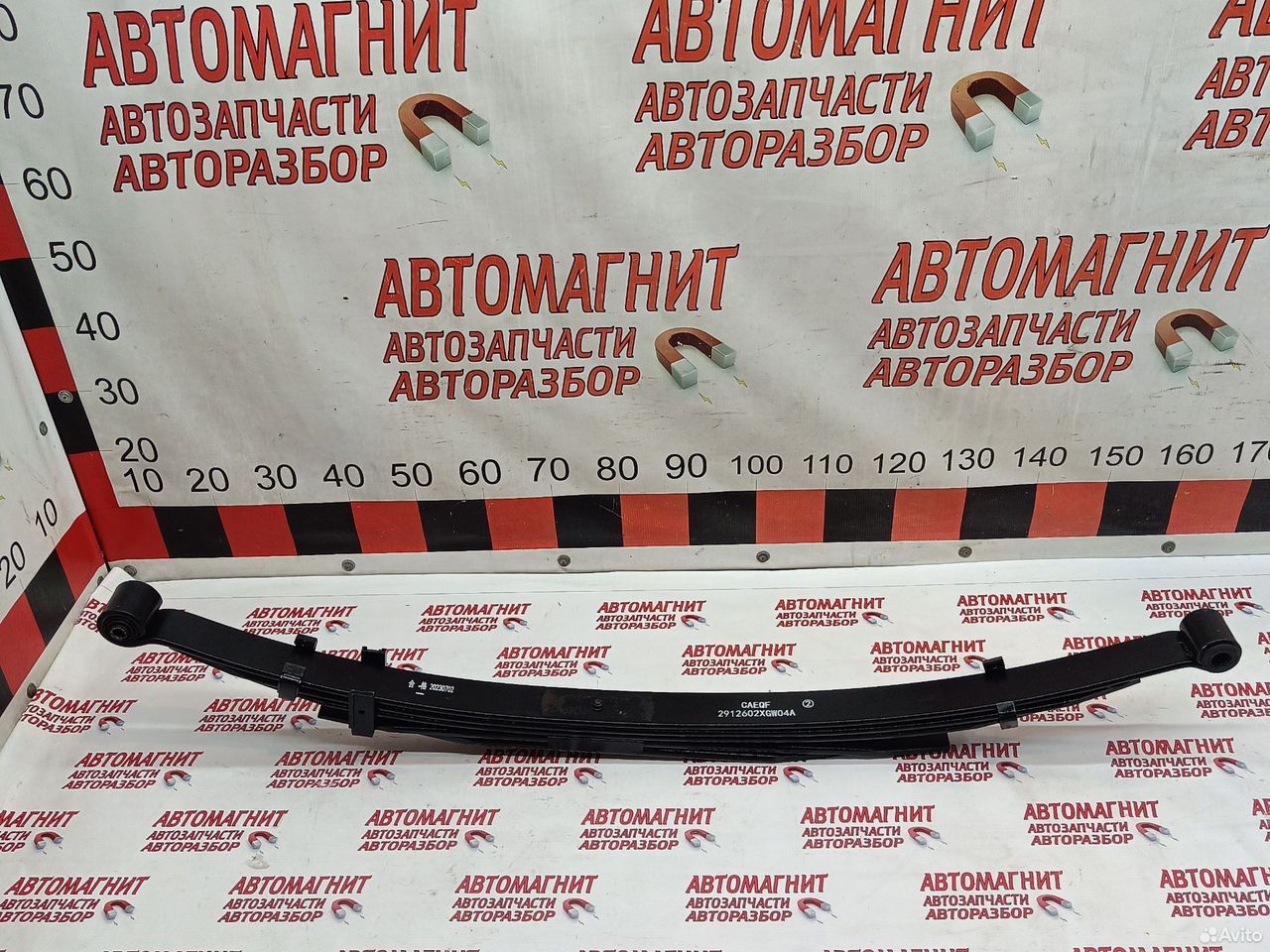 Рессора задняя Great Wall Poer King Kong