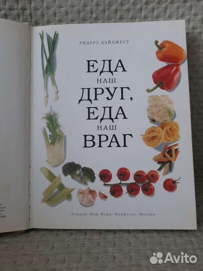 Энциклопедия