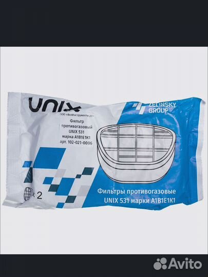 Фильтр противогазовый unix 531, 2 шт