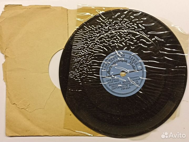 Приложение бмэ №28 - Пластинка Аортальные пороки