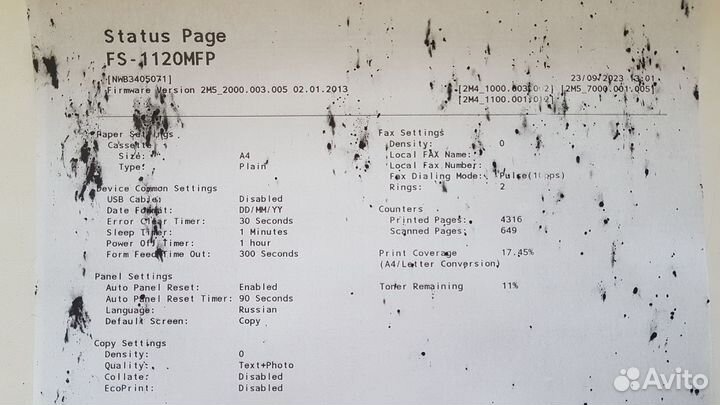 Мфу лазерный kyocera fs-1120 mfp