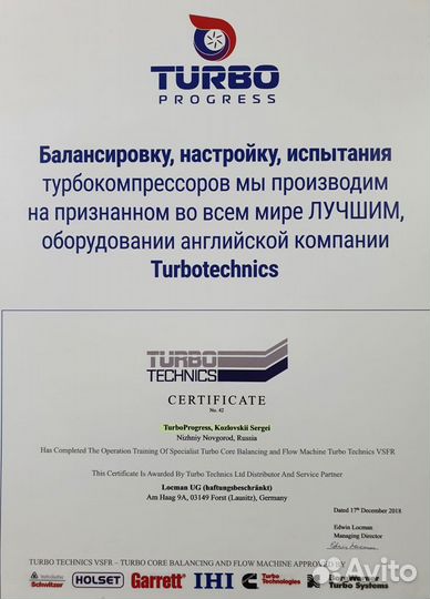 Турбина Ауди А6 2.5 / Audi A6 2.5