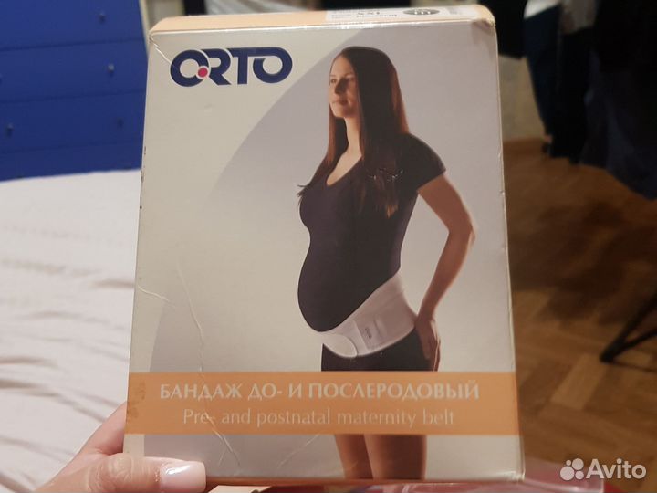 Бандаж до и послеродовой XXL orto бд-111