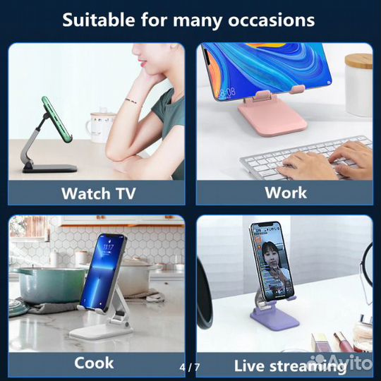 Настольная подставка для телефонов и планшетов