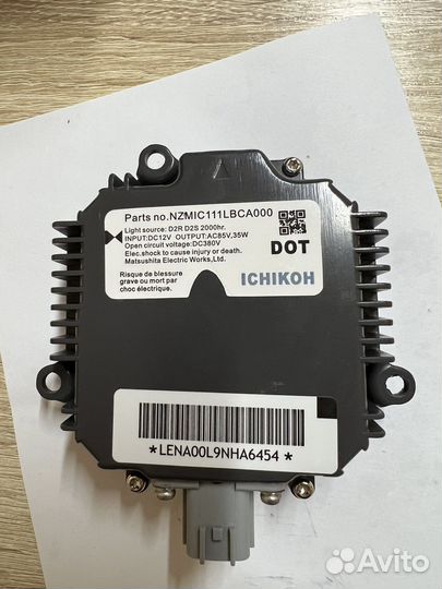 Блок розжига ксенона D2R, D2S 2000hr