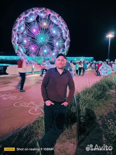 Бетонщик, Арматурщик