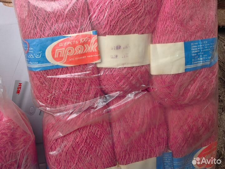 Пряжа для вязания шерсть СССР