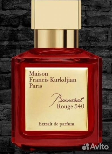 Baccarat Rouge 540 Extrait оригинал из США