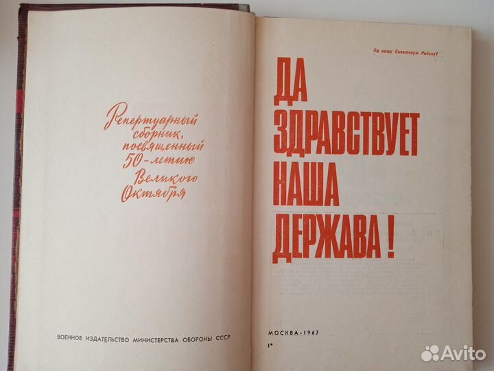 Пионерские песни Марши Танцы Песенники