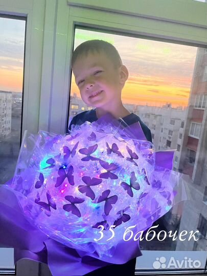 Букет с бабочками
