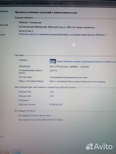 Ноутбук MSI бу