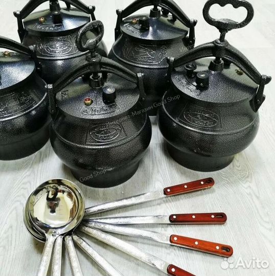 Афганский казан 5 литров