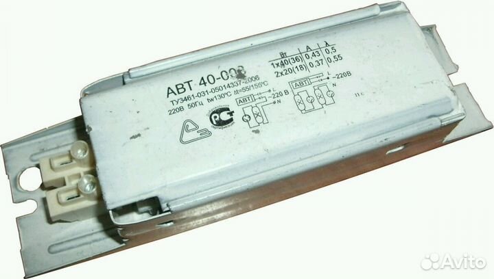 Лампы лпо, Дросели,Балласты,Стартеры