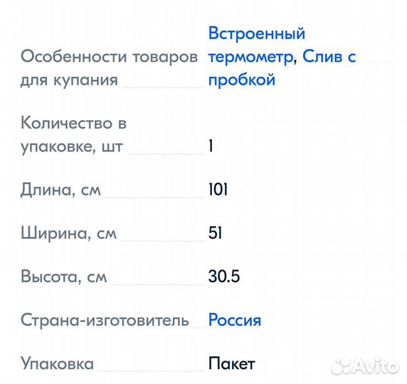 Детская ванна для купания KidWick