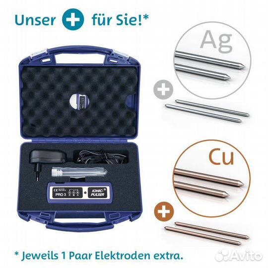 Аппарат для колоидного серебра Ionic-Pulser PRO3