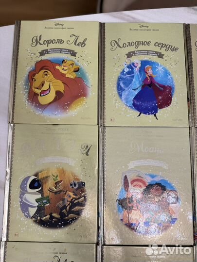 Золотая коллекция сказок disney
