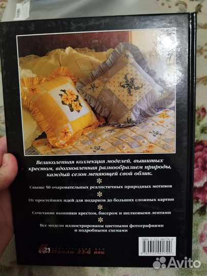 Книга 