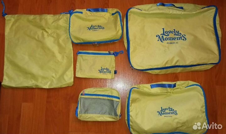 Набор органайзеров для путешествий