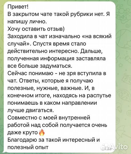 Расклады на Картах таро, карты таро