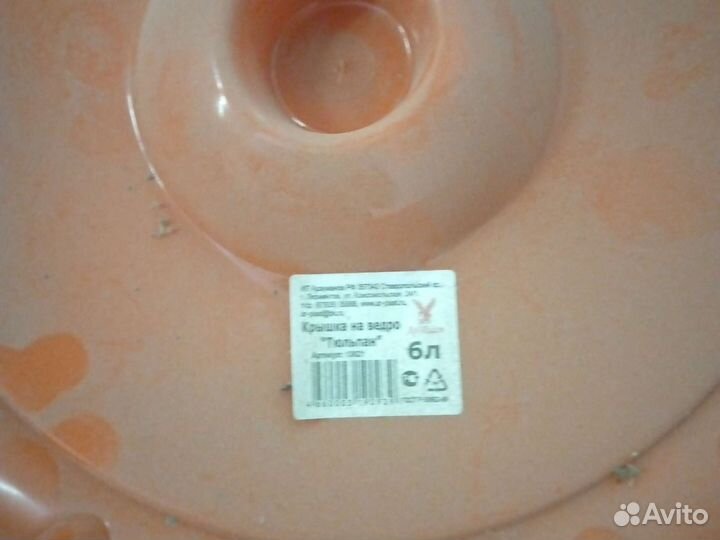 Крышка на ведро