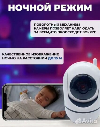 Камера видеонаблюдения wifi