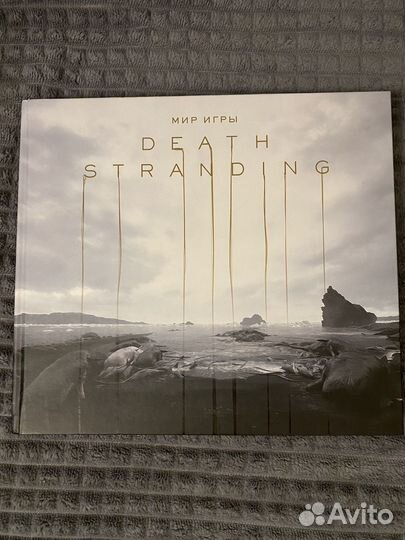 Мир игры Death Stranding