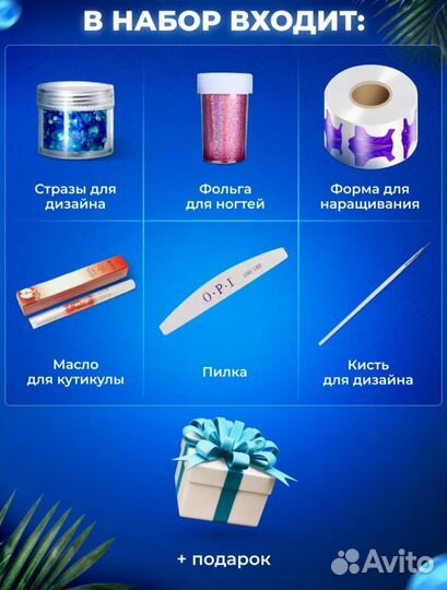 Набор для маникюра с лампой новый