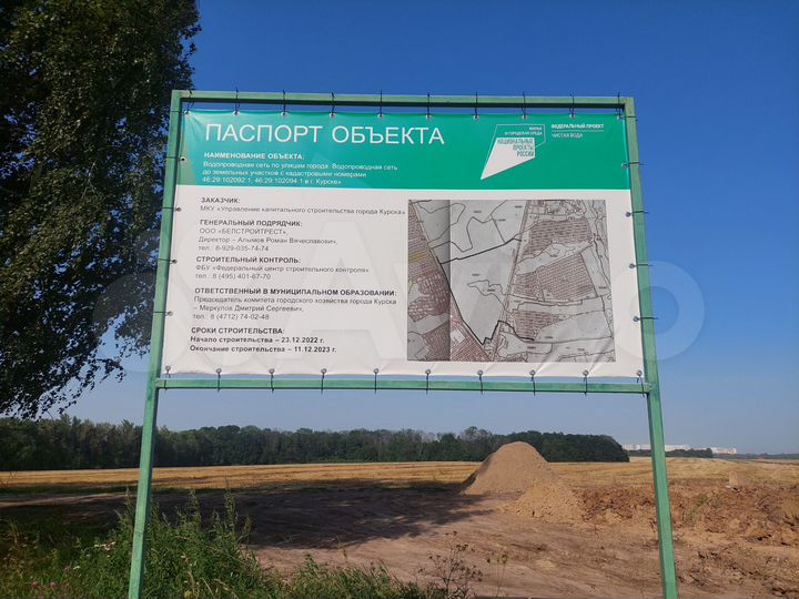 Участок 10 сот. (ИЖС)