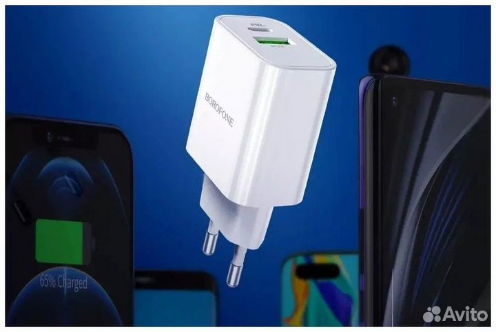 Сетевое зарядное устройство 20W Borofone