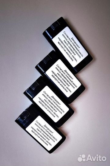 Косметика натуральная для себя и на подарки)