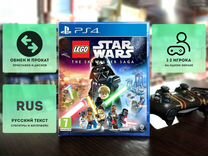 Lego Star Wars Skywalker Saga (PS4)