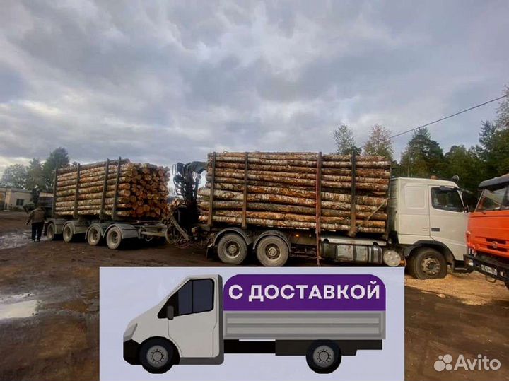 Дрова от производителя