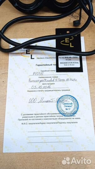 Катушка минелаб x-terra Nel Hunter 18,75 kHz