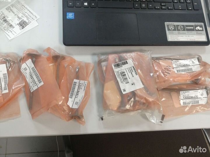 Клапан выпускной