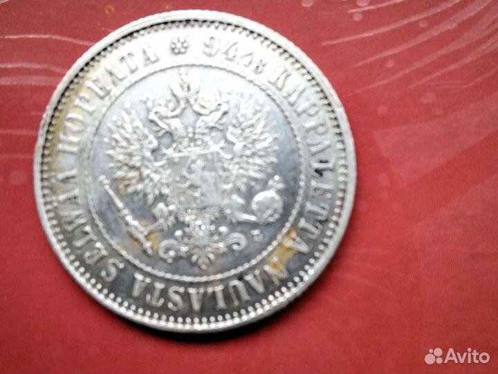 Монеты Российской империи