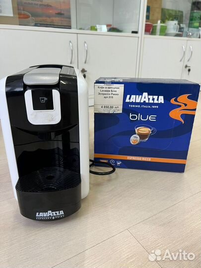 Капсульные кофемашины Lavazza