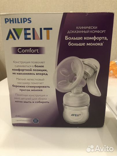 Молокоотсос ручной Avent
