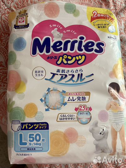 Продаю памперсы Merries