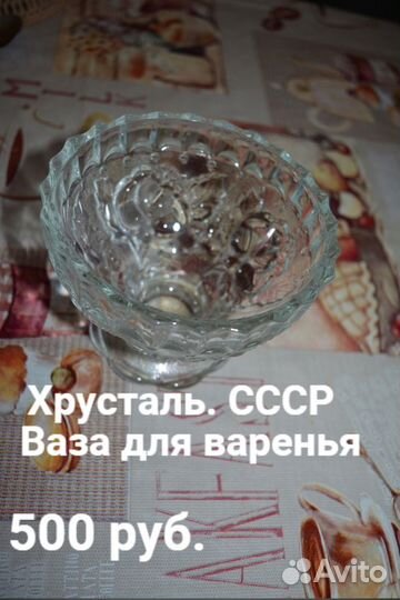 Мясорубка СССР Сталь