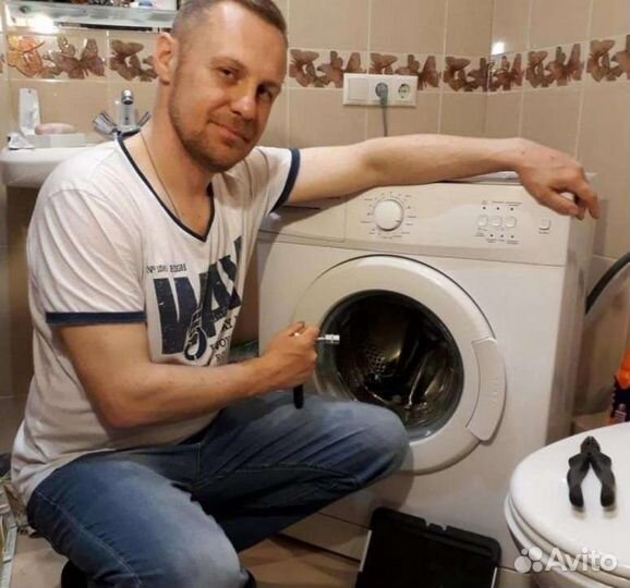 Ремонт стиральных машин