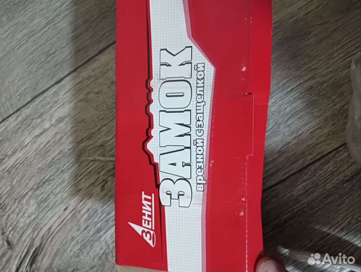 Замок врезной