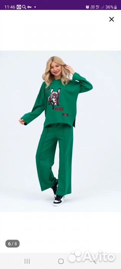 Спортивная одежда