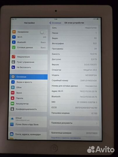 iPad 2 (cellular + WiFi)