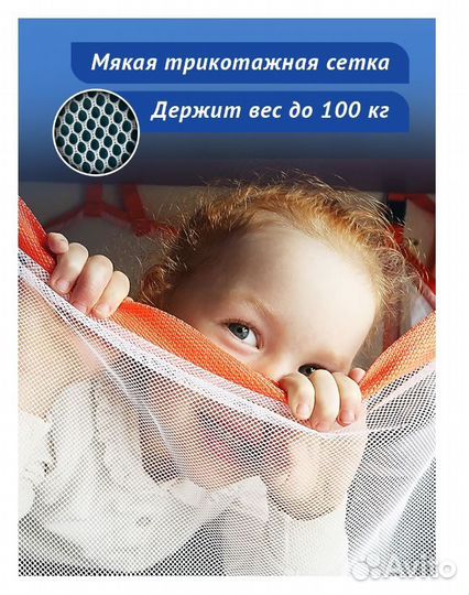 Мега Манеж детский для поезда (на всю полку)