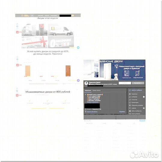 Франшиза продажи дверей 9