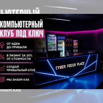 Открой компьютерный клуб в рассрочку без рисков, Грозный