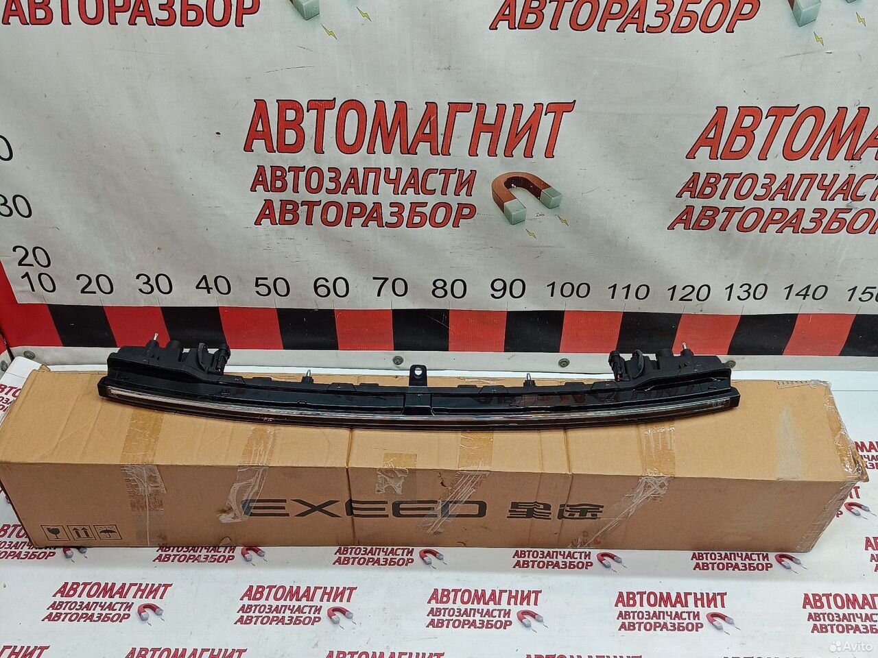 Дхо дневной ходовой огонь Exeed VX