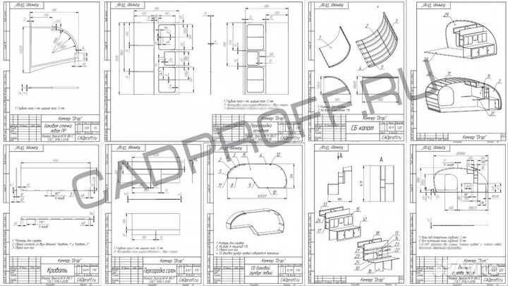 Кемпер. Прицеп-автодом. Чертежи для изготовления